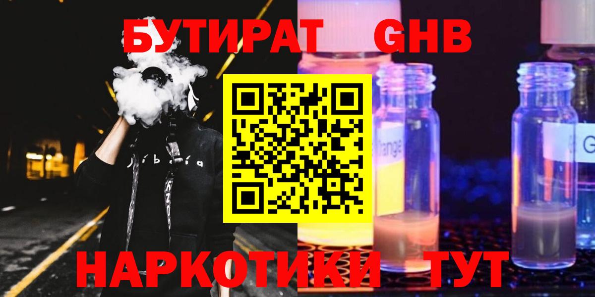 Меф  Гашиш  КОКАИН  Мефедрон   Экстази  Кохма  МАРИХУАНА  Вход с VPN  Купить наркотик 