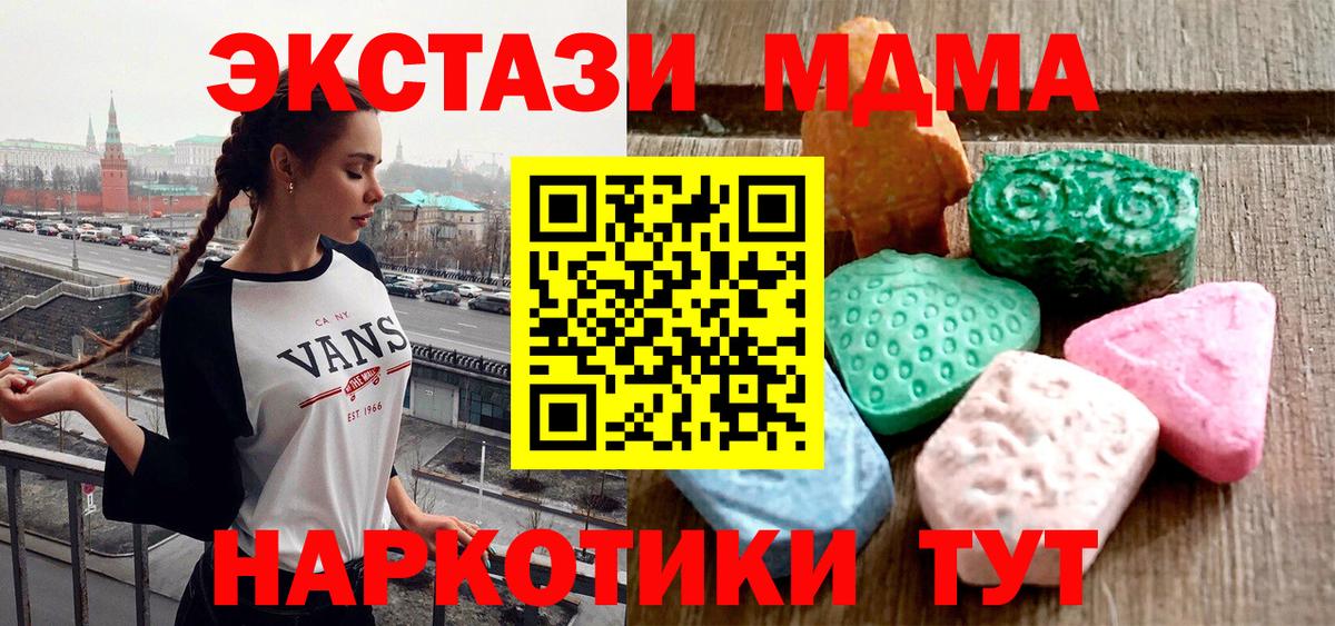 Ecstasy круглые  Ecstasy  Кохма    зеркало  Вход с VPN  Экстази Cube 