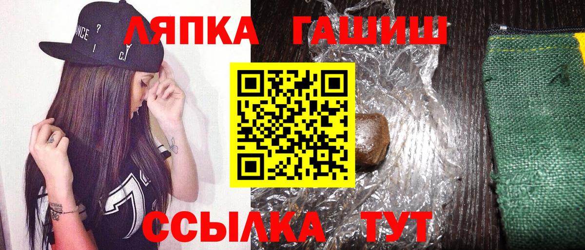 ГАШИШ hashish Кохма