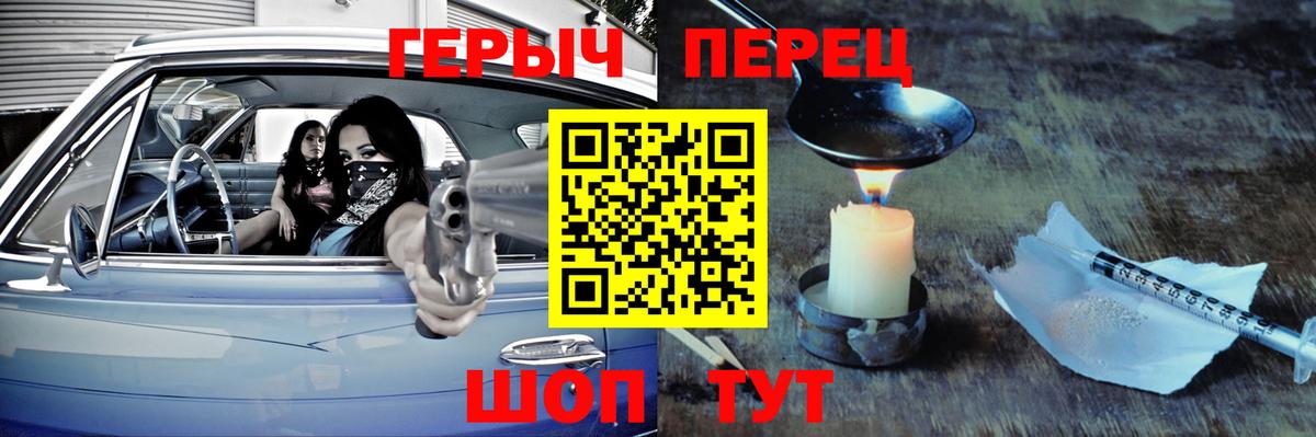Героин белый  Вход с VPN  Кохма 