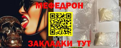 герыч Усть-Илимск