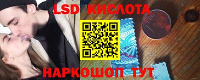 гидра Уссурийск