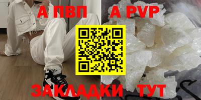 герыч Усть-Илимск