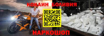 гидра Уссурийск