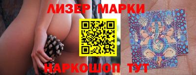 спиды Чебаркуль