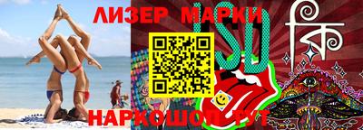 кокаин премиум Чебоксары