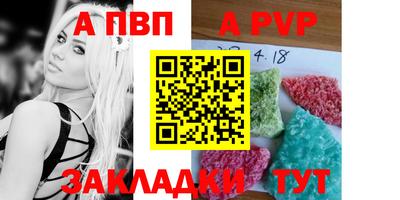 гидра Уссурийск