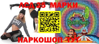 герыч Усть-Илимск