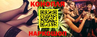 гидра Уссурийск