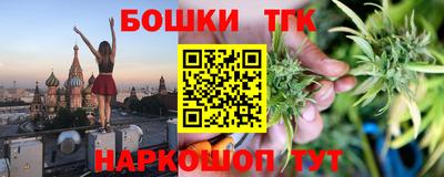 гидра Уссурийск
