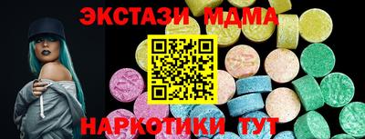 гидра Уссурийск