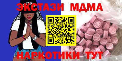 мдпв Усть-Джегута