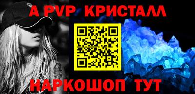 гидра Уссурийск