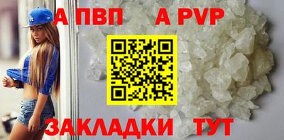 гидра Уссурийск