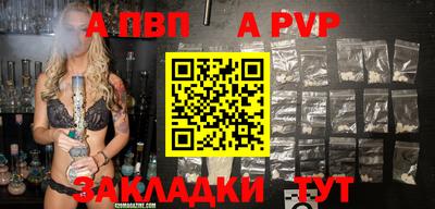 гидра Уссурийск