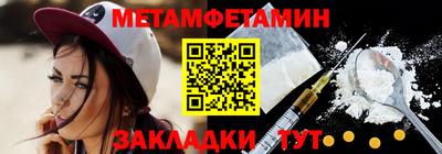гидра Уссурийск