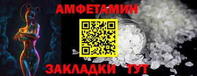 герыч Усть-Илимск