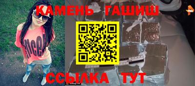 гидра Уссурийск