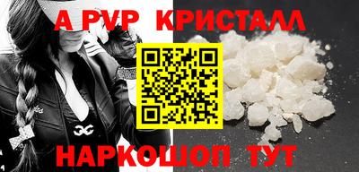 герыч Усть-Илимск