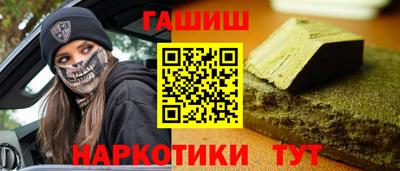 герыч Усть-Илимск
