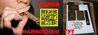 герыч Усть-Илимск
