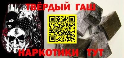 герыч Усть-Илимск
