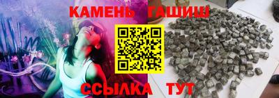 гидра Уссурийск