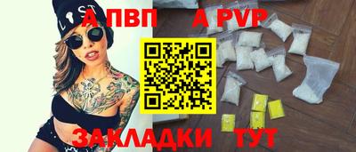 герыч Усть-Илимск