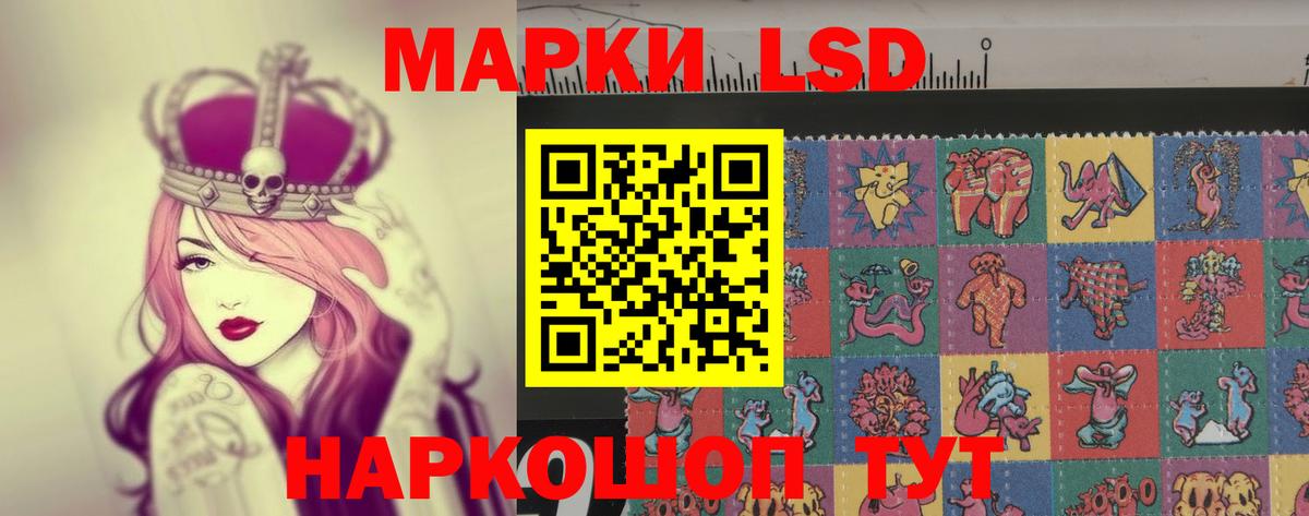 Лсд 25 экстази кислота  Вход с VPN  Кохма  ЛСД экстази ecstasy 