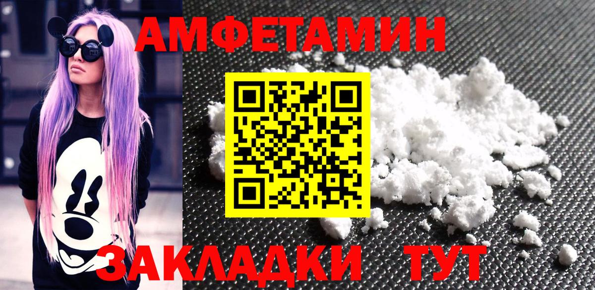 МЕТАМФЕТАМИН мет  Вход с VPN  МЕТАМФЕТАМИН мет  Кохма 